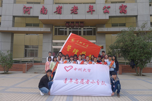 志愿者合影