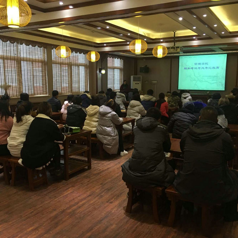 诚信考试主题班会现场