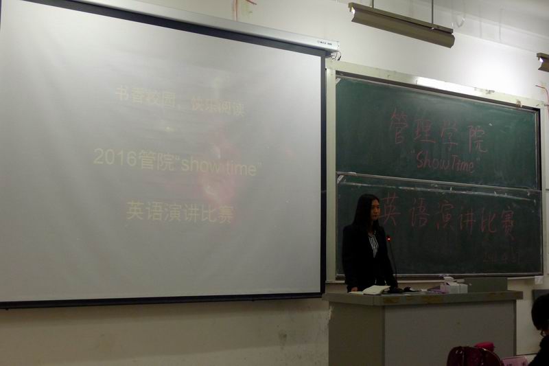 比赛现场