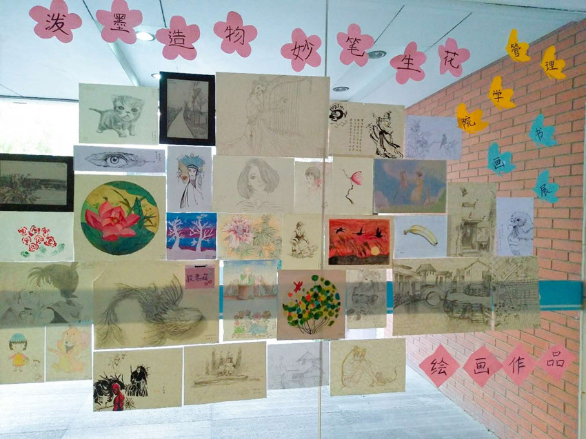 绘画作品展示