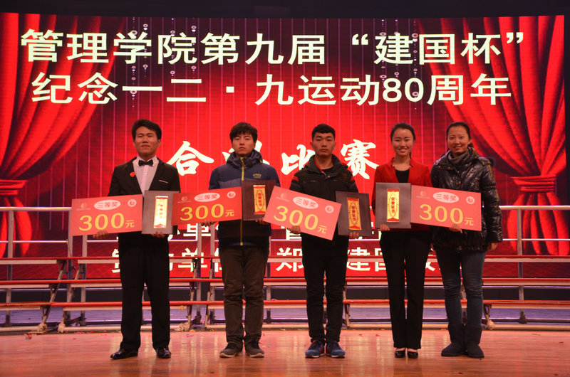 校团委书记孙江虹为获奖班级颁奖