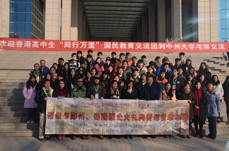 参加交流活动的师生合影