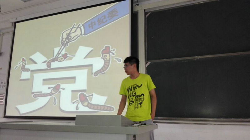 参加认识实习的学生在进行成果展示