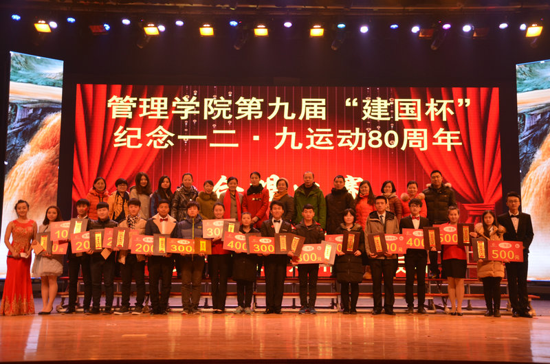 获奖班级代表和嘉宾及评委合影