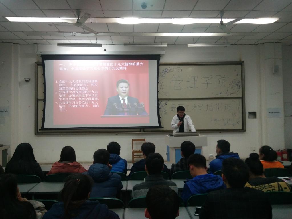 课程现场