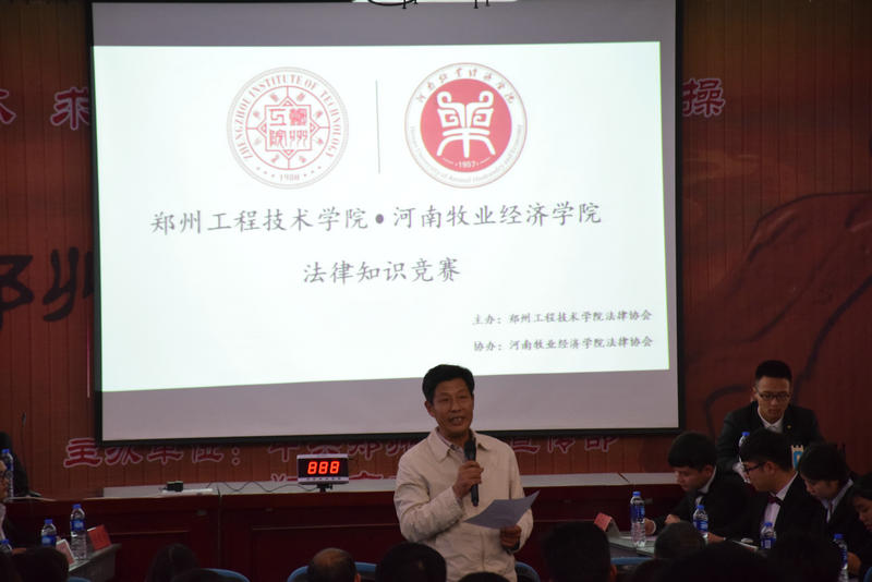 校保卫处处长张中善致辞