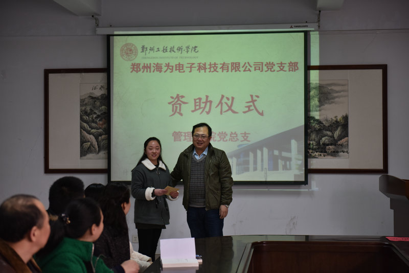 受资助学生和爱心人士合影