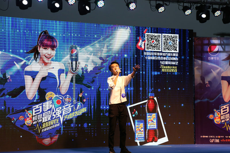 beat365官网参赛选手贾沫琪在比赛中