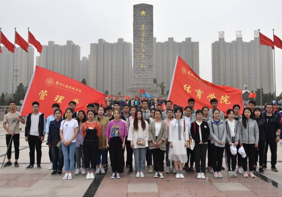 纪念碑前合影