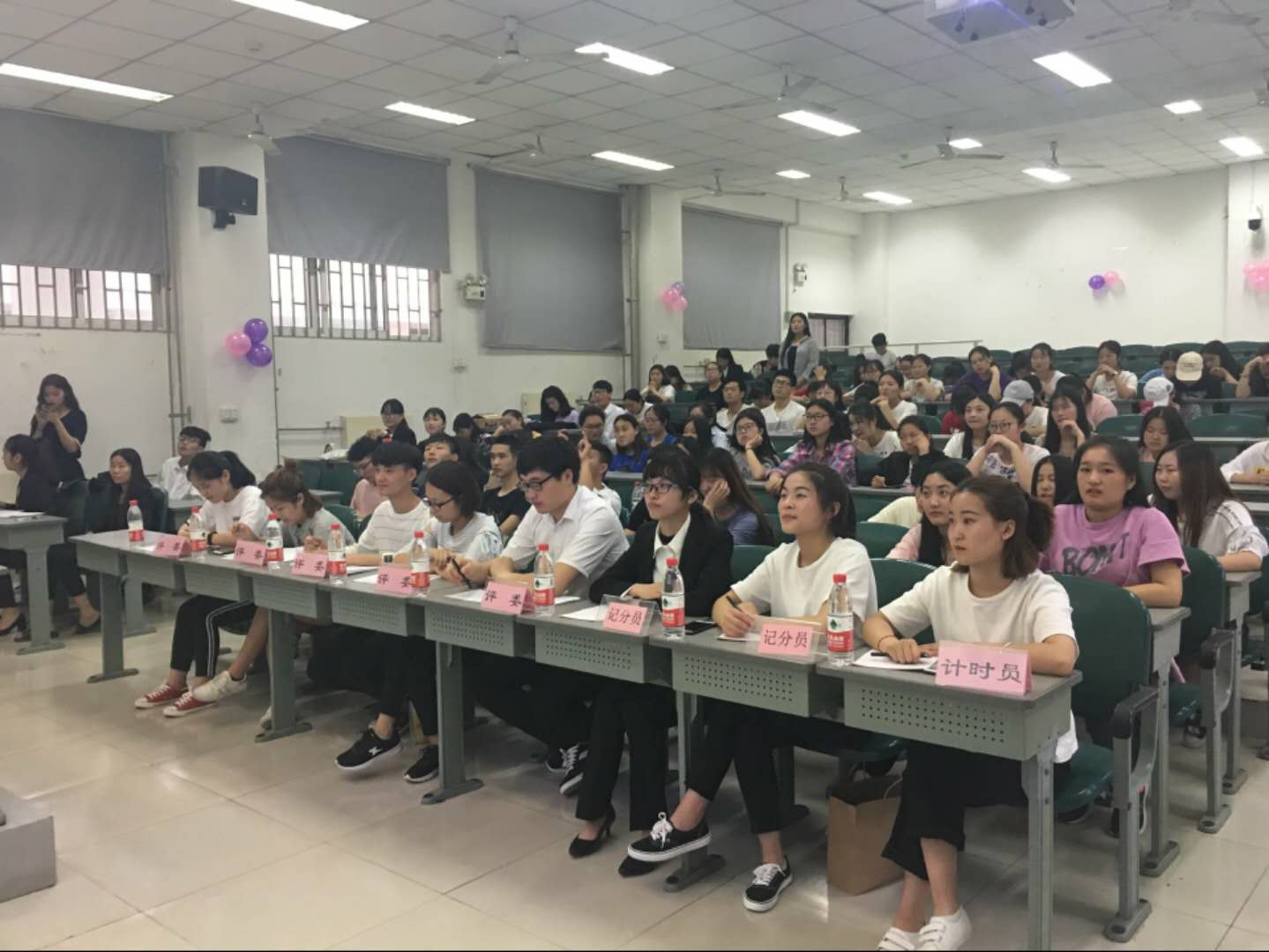 比赛现场