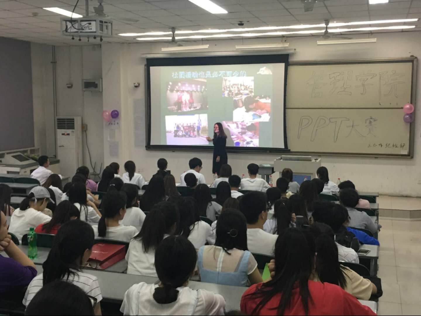 比赛现场