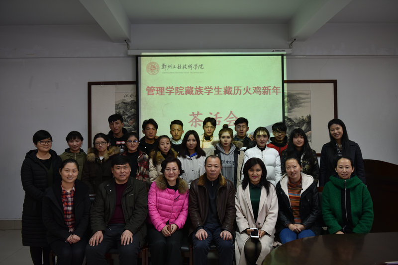 领导和老师与藏族学生合影