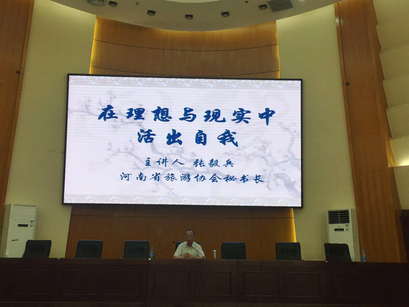 讲座现场