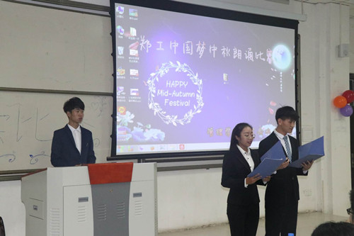 朗诵比赛现场