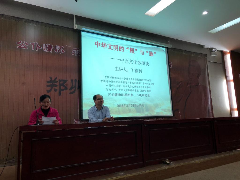 讲座现场