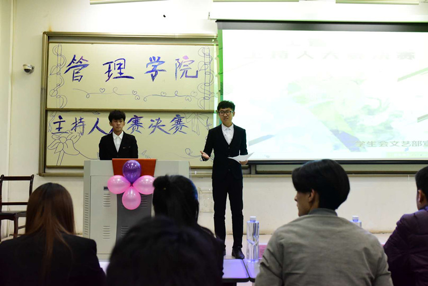 比赛现场