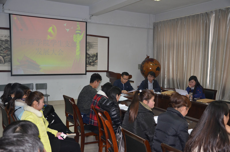 beat365官网学生党支部发展大会现场