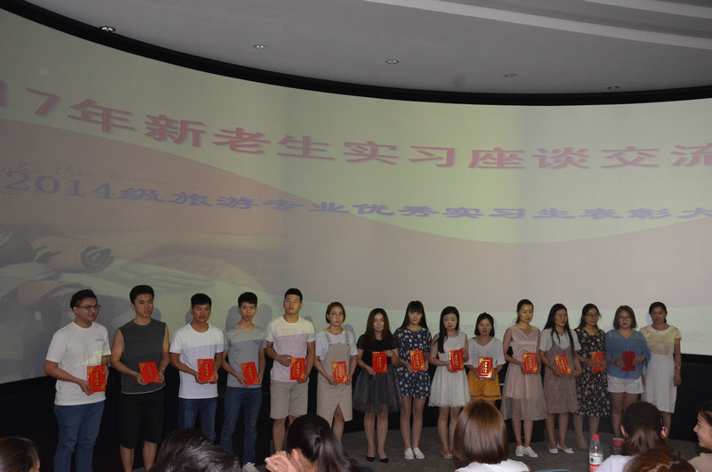 beat365官网院长郭琰为优秀实习生颁奖