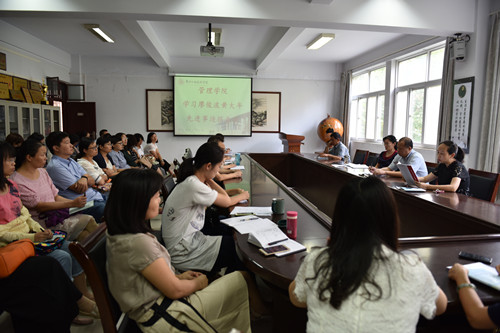 报告会现场