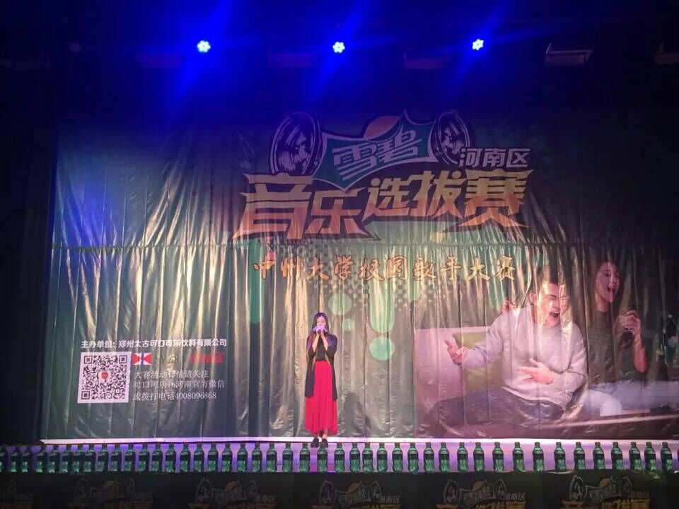 比赛现场