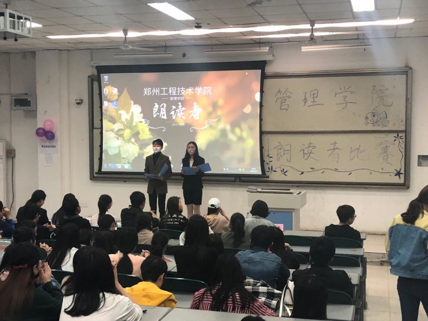 比赛现场