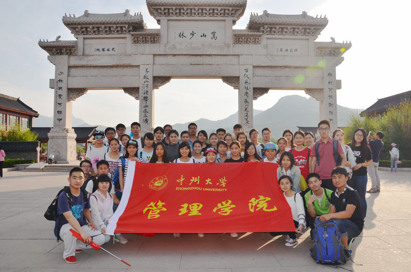 参加实习的师生在少林寺景区门口合影
