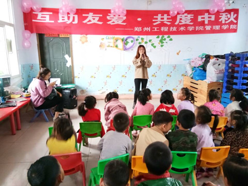 志愿服务活动现场