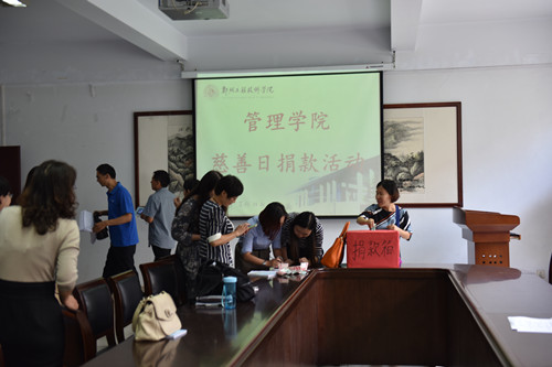 活动现场