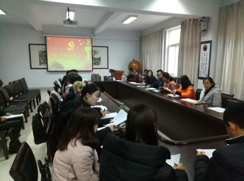 beat365官网学生党支部发展大会现场