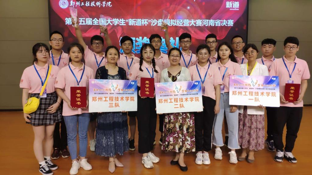 指导教师和队员合影