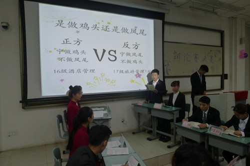 比赛现场