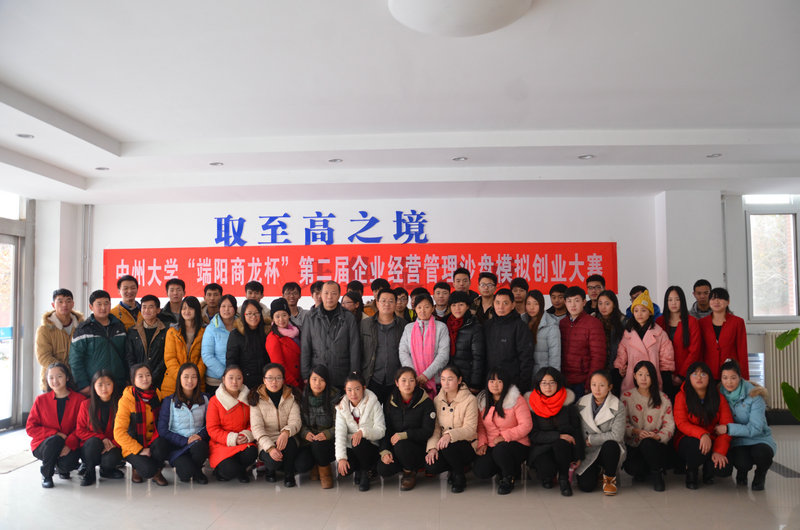 与会的嘉宾和老师与获奖团队合影