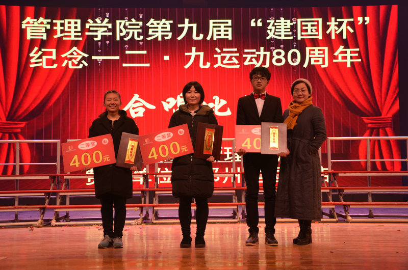 校党委宣传部部长吕村为获奖班级颁奖