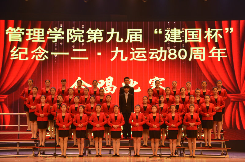 2014级旅游管理2班荣获一等奖