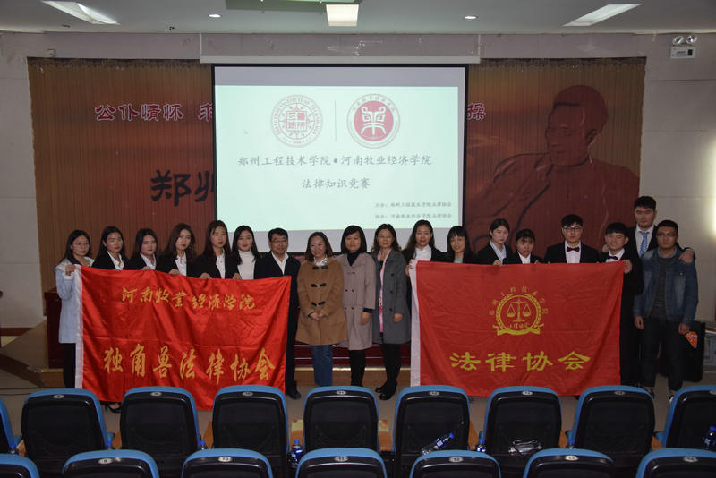 参加知识竞赛的两校师生合影