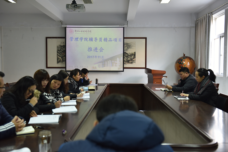 培训现场