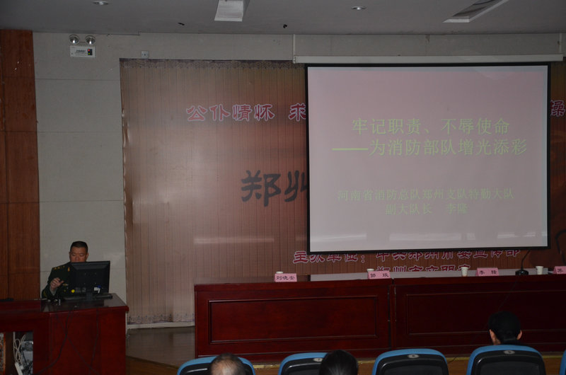 李隆作“牢记职责 不辱使命”的主题讲座