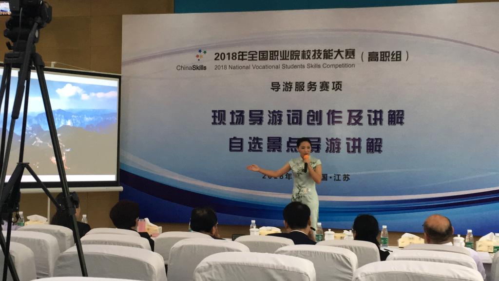 我校参赛选手应莉霞在导游讲解比赛中