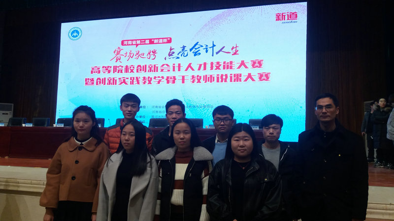 获奖同学与指导老师合影