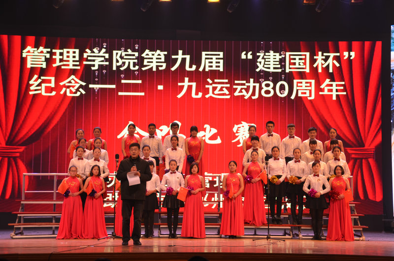 校党委副书记、工会主席苏炜致辞