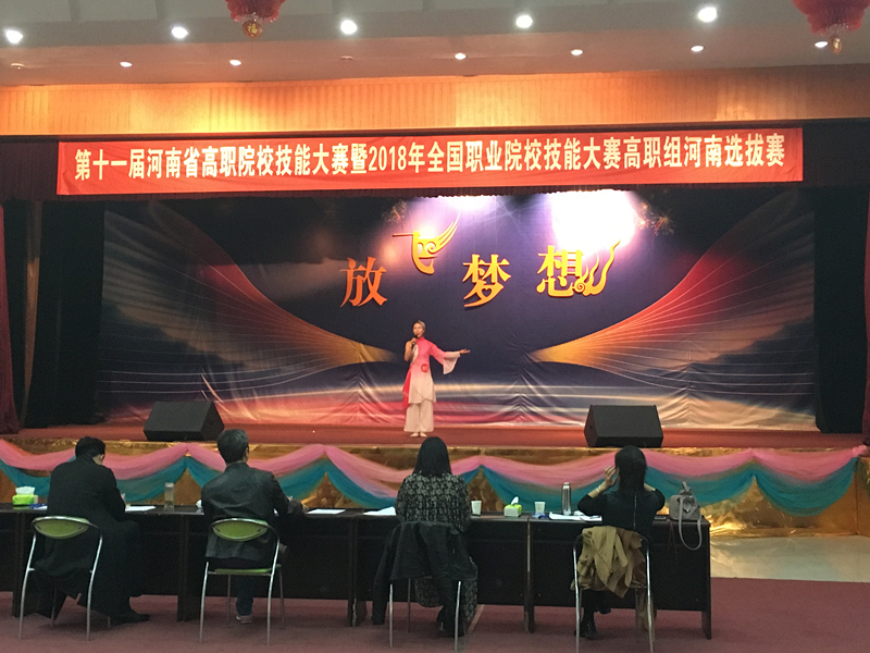 我校选手陈丹萍在才艺展示比赛中