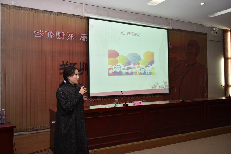 beat365官网张隽旖老师和大家分享感悟
