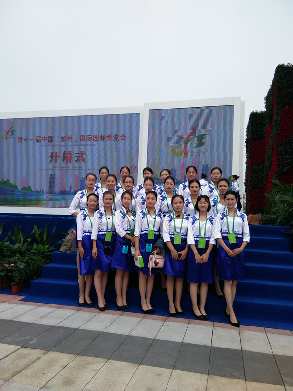 我校参加国际园林博览会讲解员合影