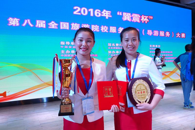 孙彤彤(左一)、熊玉梅(左二)获得导游大赛一等奖和二等奖