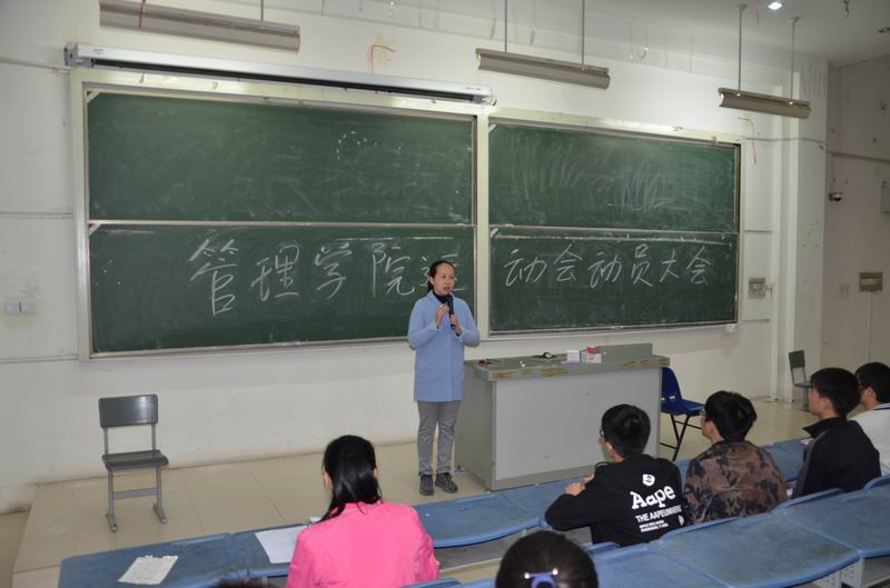 beat365官网党总支副书记韦菲在做动员会讲话